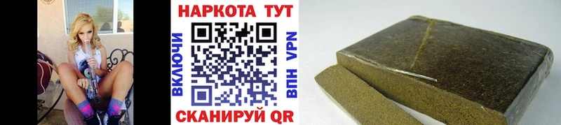 Где найти наркотики Балашов блэк спрут ссылка  Гашиш  АМФ  Бошки Шишки  APVP 