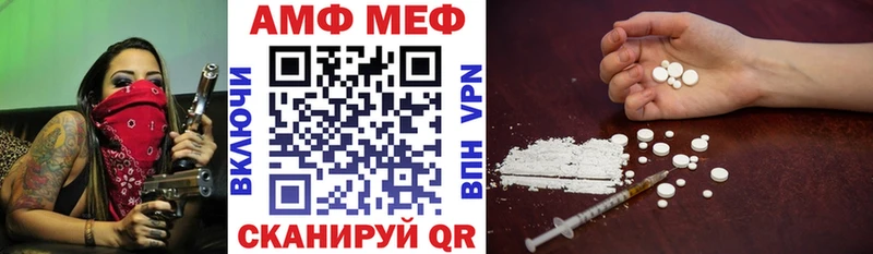 наркота  Балашов  Амфетамин Premium 