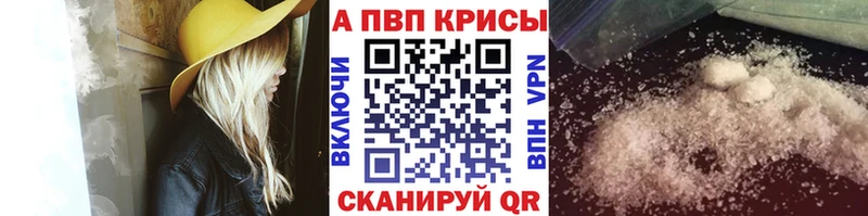 купить наркоту  Балашов  Альфа ПВП СК КРИС 