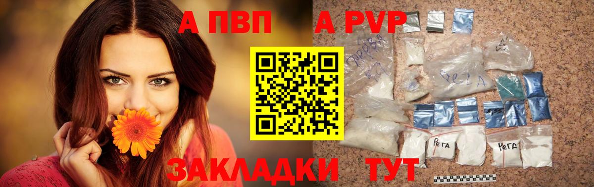 APVP СК КРИС Балашов