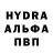 MDMA кристаллы MOROGOV 2007