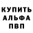 КЕТАМИН VHQ Josh Blair
