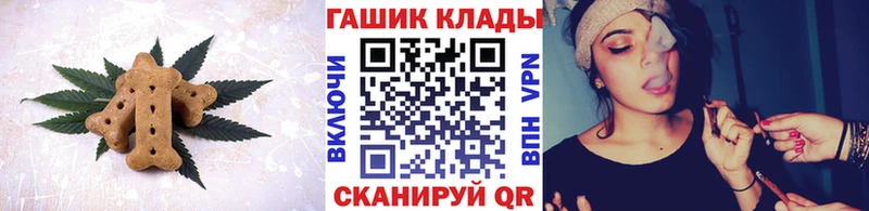 Cannafood конопля  мега рабочий сайт  Балашов  продажа наркотиков 