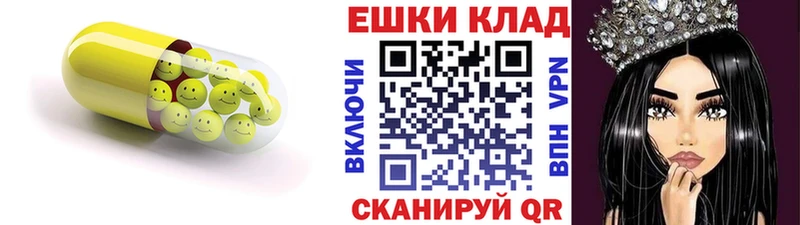 Ecstasy 99%  Балашов 