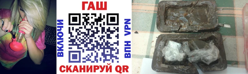 Гашиш хэш Балашов