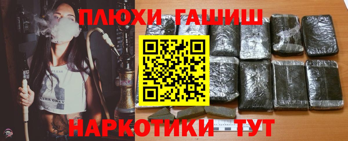 Балашов  ГАШИШ Изолятор  ГАШ  Вход с VPN 
