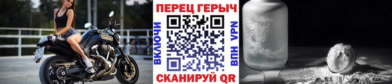 хочу   Балашов  ГЕРОИН хмурый 