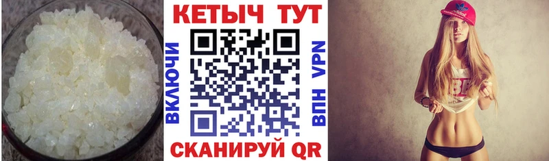 КЕТАМИН VHQ Балашов