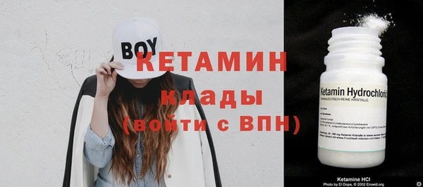спайс Арсеньев