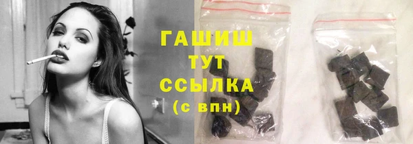 гашиш Алексеевка