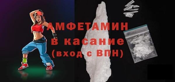 мефедрон VHQ Аркадак