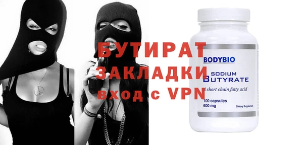 ALPHA PVP Семикаракорск