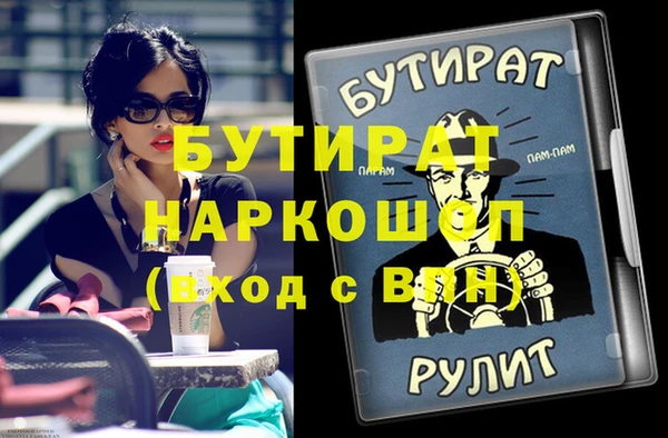 ГАЛЛЮЦИНОГЕННЫЕ ГРИБЫ Семилуки