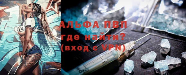 молекула духа Армянск