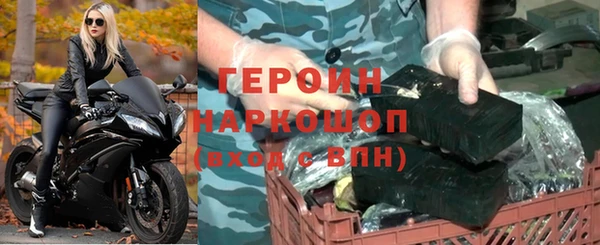 герыч Алексин