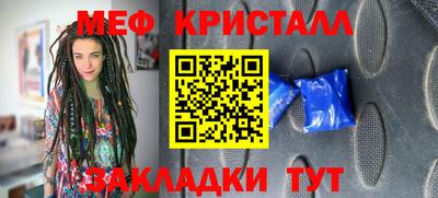 мяу мяу мука Рузаевка