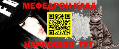 тгк Рыбинск