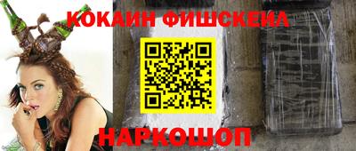 стафф Рязань