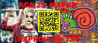 стафф Рязань