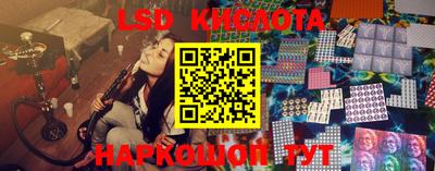 стафф Рязань