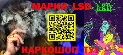 тгк Рыбинск