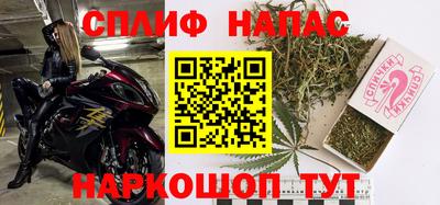 стафф Рязань