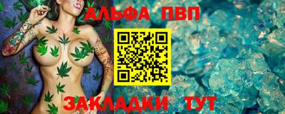 тгк Рыбинск