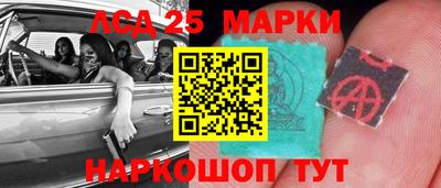 стафф Рязань
