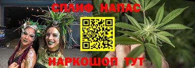 стафф Рязань