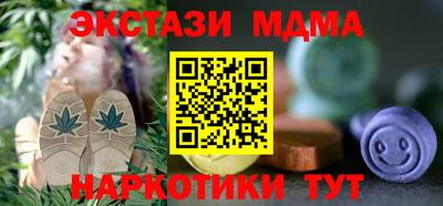 стафф Рязань