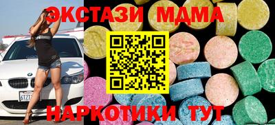 мяу мяу мука Рузаевка