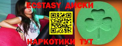 тгк Рыбинск