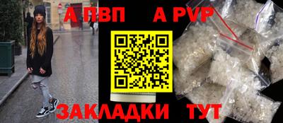 стафф Рязань