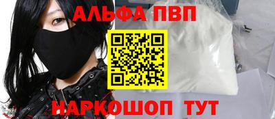 тгк Рыбинск