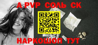 тгк Рыбинск