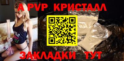 мяу мяу мука Рузаевка