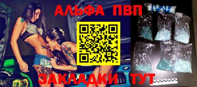 стафф Рязань