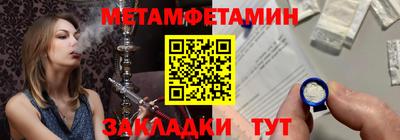 стафф Рязань