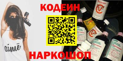 стафф Рязань