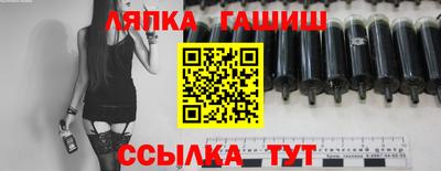 тгк Рыбинск