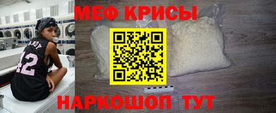тгк Рыбинск