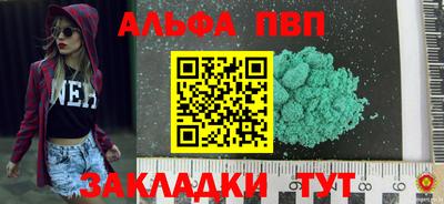 стафф Рязань