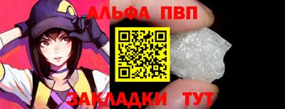стафф Рязань
