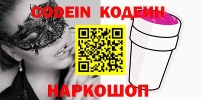 стафф Рязань
