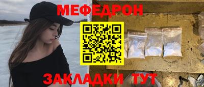 стафф Рязань