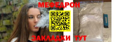тгк Рыбинск