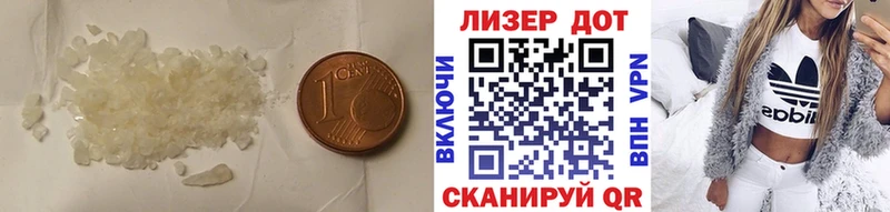 LSD-25 экстази кислота  MEGA маркетплейс  Балашов 