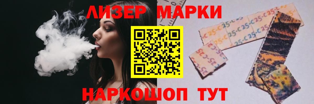 ЛСД экстази кислота  Лсд 25 экстази ecstasy  Балашов  Вход с VPN 