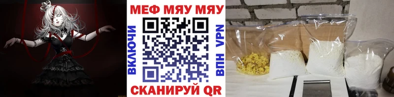 что такое наркотик Балашов hydra вход мориарти наркотические препараты МЕФ VHQ