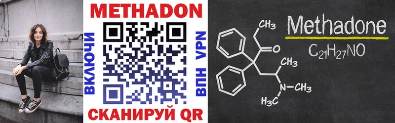 ссылка на мегу ССЫЛКА  Балашов  Метадон methadone 